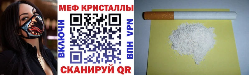 Купить наркотики сайты Павлово СОЛЬ Меф мяу мяу ГАШИШ