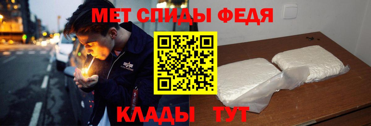 Павлово  АМФЕТАМИН VHQ  Амфетамин  Вход с VPN 