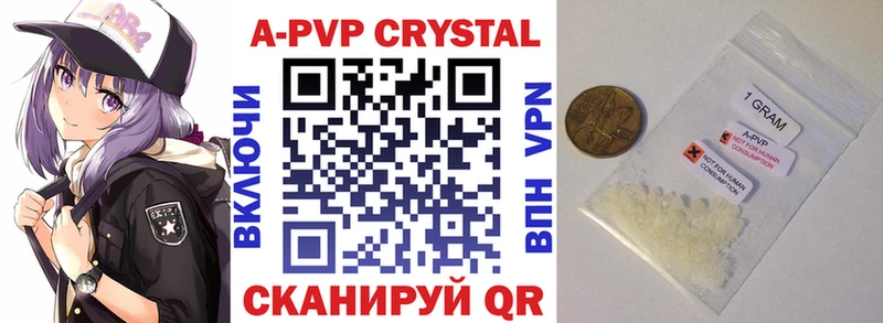 A PVP СК  KRAKEN онион  Павлово 