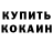 ГАШИШ VHQ Max Nagorski