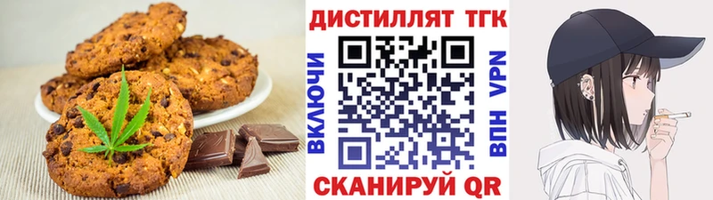 Cannafood конопля ОМГ ОМГ tor Павлово