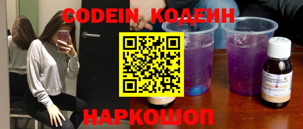 Alpha PVP Павлово