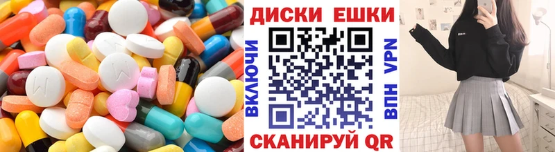 ЭКСТАЗИ ешки  купить наркоту  Павлово 