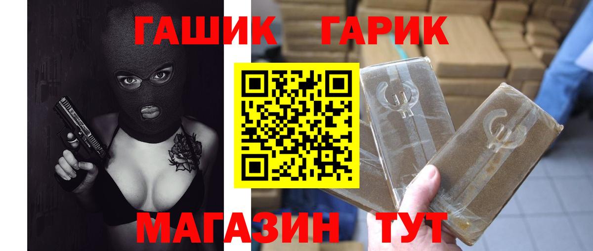 Гашиш Premium Павлово