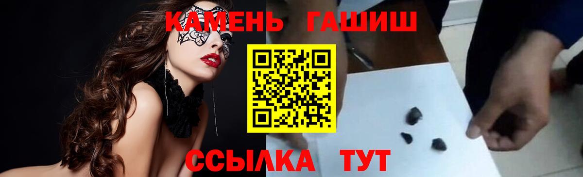 Гашиш 40% ТГК  ГАШ VHQ  Гашиш  где можно купить   Павлово 