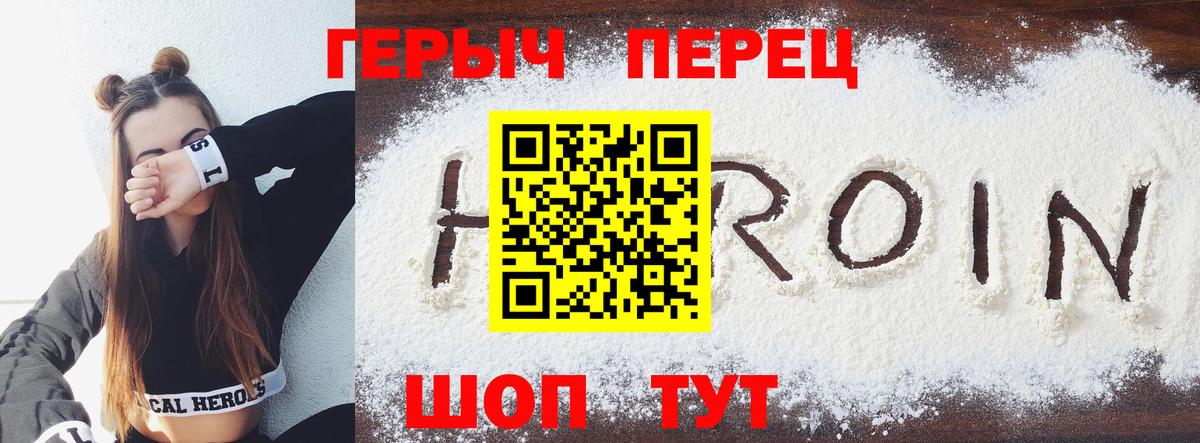 ГАШ  Павлово  Марихуана  МЕФ кристаллы  Мефедрон  Вход с VPN  Экстази  Гашиш  КОКАИН 