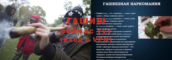 соль курить ск Нягань