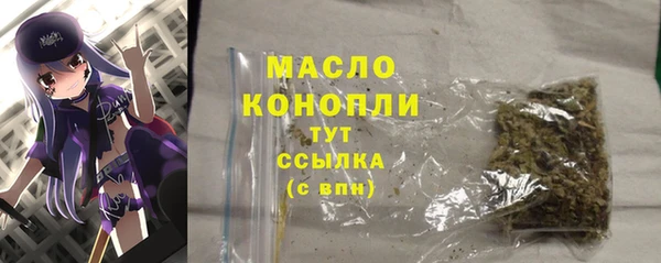 альфа пвп VHQ Архангельск