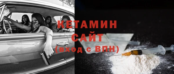 MDMA Нязепетровск