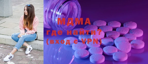 MDMA Нязепетровск