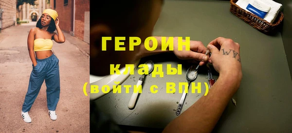 спиды Няндома