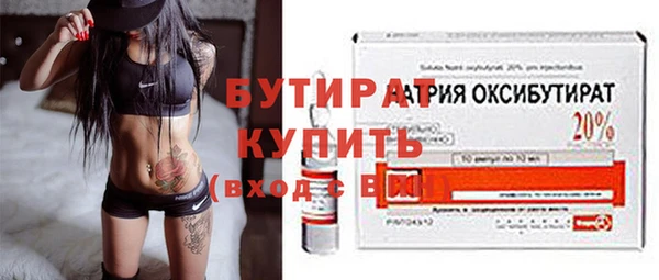 MDMA Нязепетровск