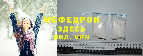 соль курить ск Нягань