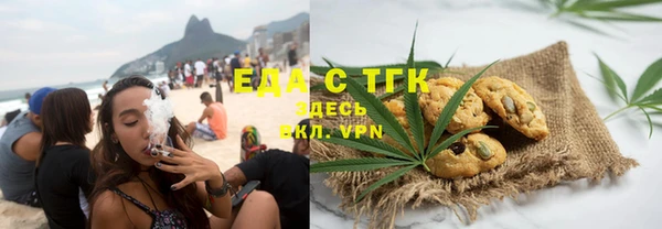 MDMA Нязепетровск