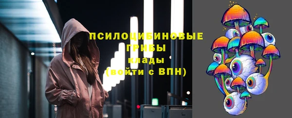 MDMA Нязепетровск