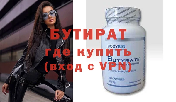 MDMA Нязепетровск