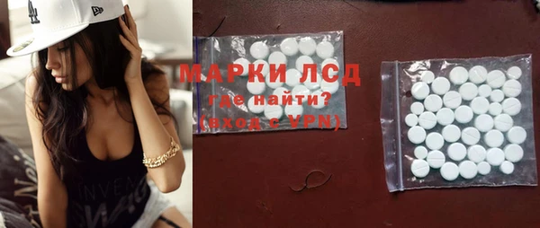 MDMA Нязепетровск
