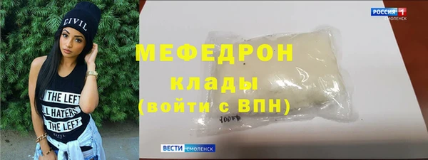 соль курить ск Нягань