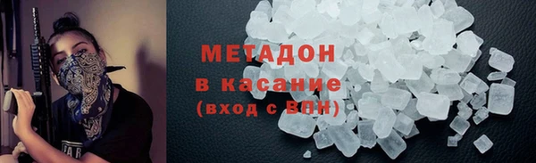 первитин Новозыбков