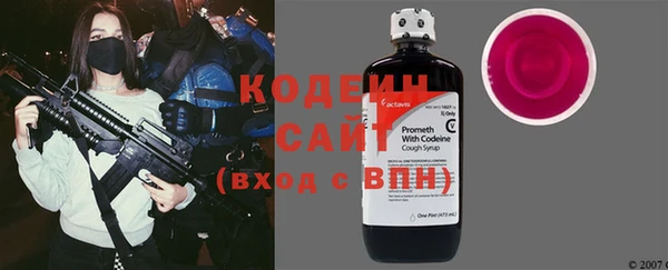 соль курить ск Нягань