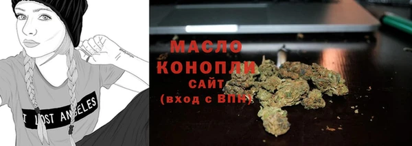 соль курить ск Нягань