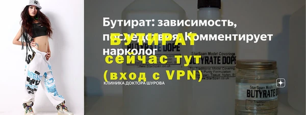 Альфа ПВП Нижний Тагил