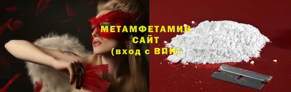 спиды Няндома