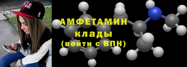 соль курить ск Нягань