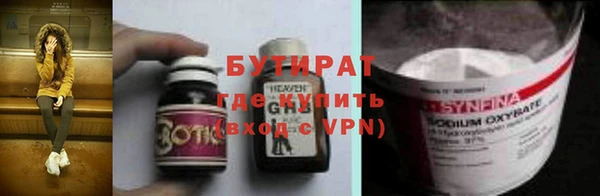 соль курить ск Нягань