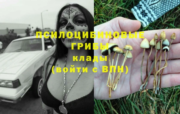 соль курить ск Нягань