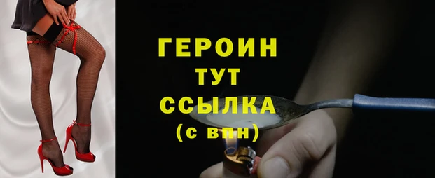 MDMA Нязепетровск