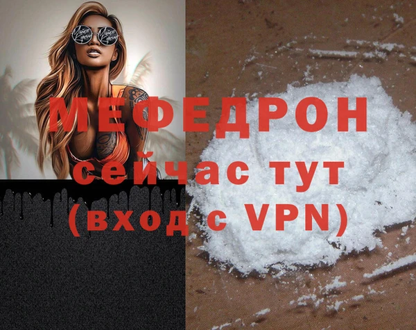 соль курить ск Нягань