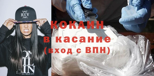 MDMA Нязепетровск