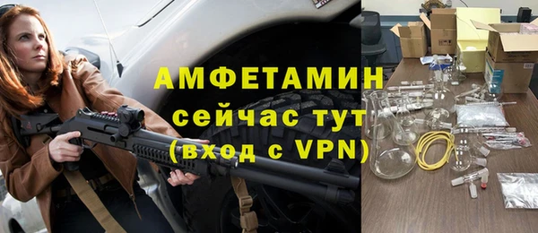 MDMA Нязепетровск