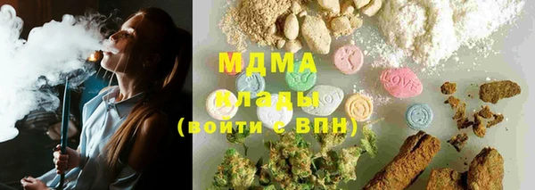 MDMA Нязепетровск