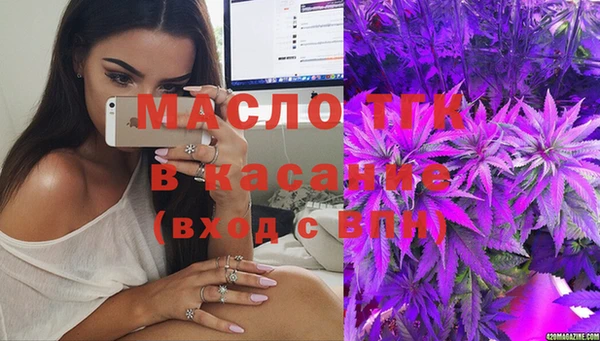 соль курить ск Нягань