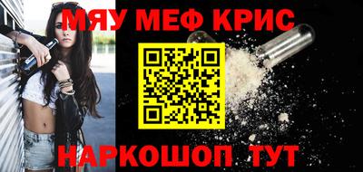 кокаин Волжск