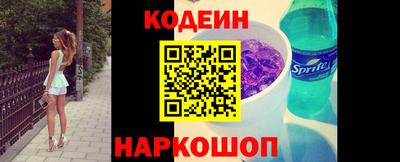 альфа пвп VHQ Ливны