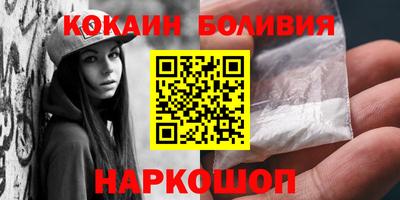 кокаин Волжск
