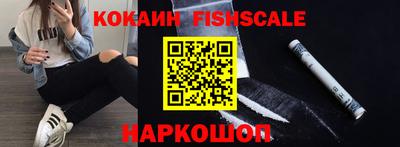 кокаин перу Гусиноозёрск
