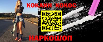 первитин Балаково