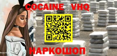 MDMA Premium VHQ Балахна
