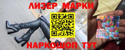 ГАЛЛЮЦИНОГЕННЫЕ ГРИБЫ Балашиха