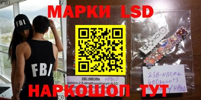 ГАЛЛЮЦИНОГЕННЫЕ ГРИБЫ Балашиха