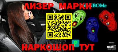 марки lsd Гусев