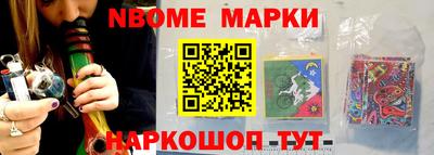 кокаин перу Гусиноозёрск