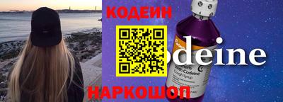 ПСИЛОЦИБИНОВЫЕ ГРИБЫ Абакан