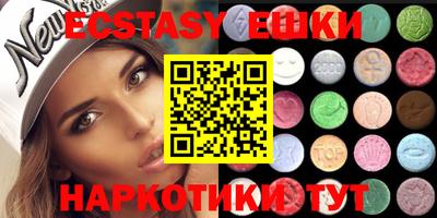 MDMA Premium VHQ Волжский