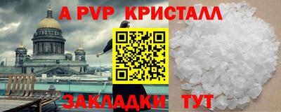 мяу мяу мука Гусь-Хрустальный