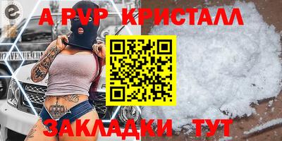 первитин Балаково